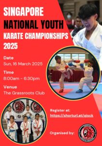 Singapore National Youth Karate Chmpionship 2025 poster